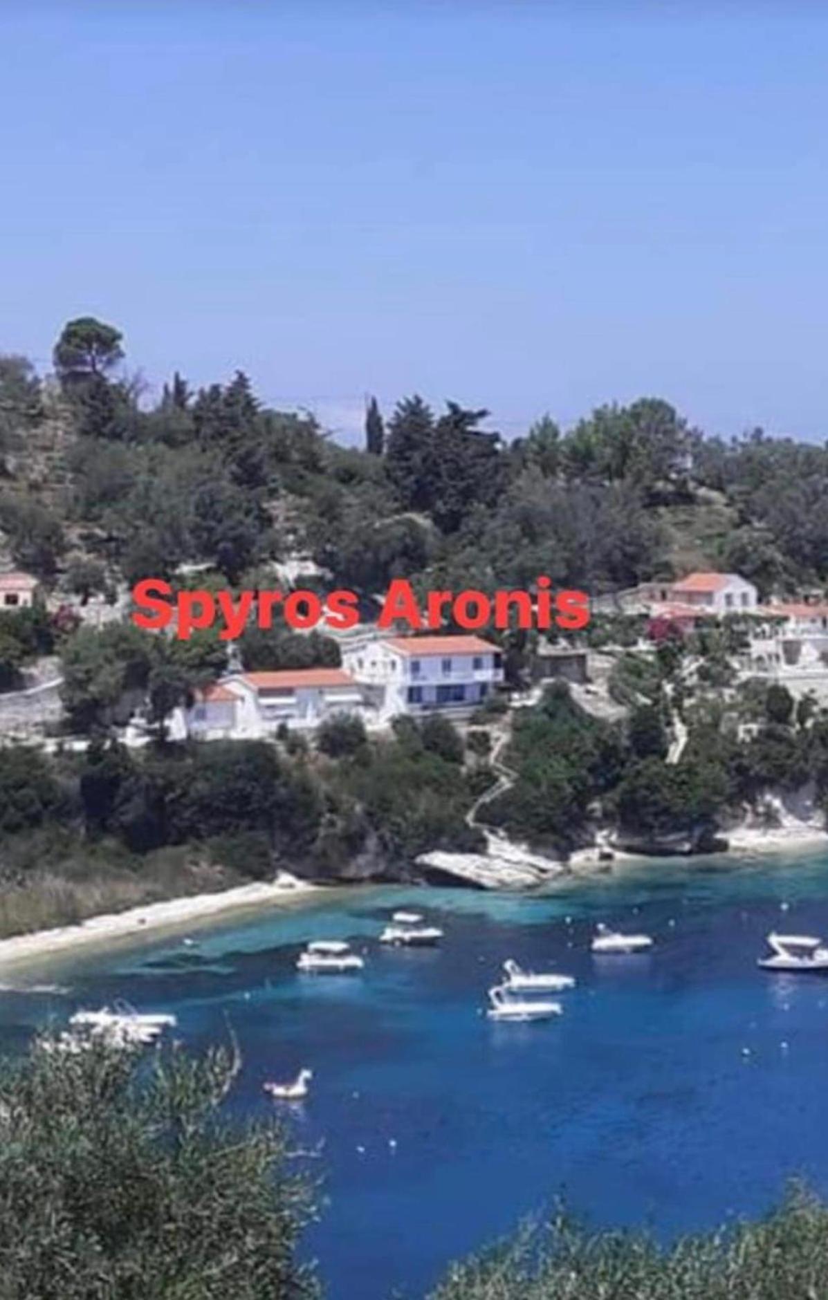 Aronis Spyros Panoramic Seaview Apartments Longós Екстериор снимка